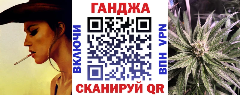 Купить закладку МАРИХУАНА Меф мяу мяу Кокаин ГАШ Алексеевка