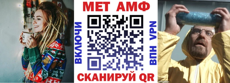 Amphetamine Premium  Купить  Алексеевка 