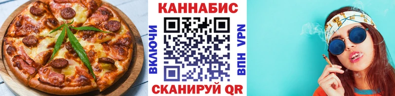 Печенье с ТГК конопля  Купить закладки  Алексеевка 