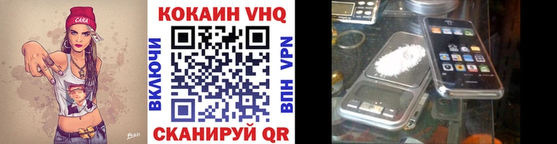 COCAIN Колумбийский  Купить где  Алексеевка 