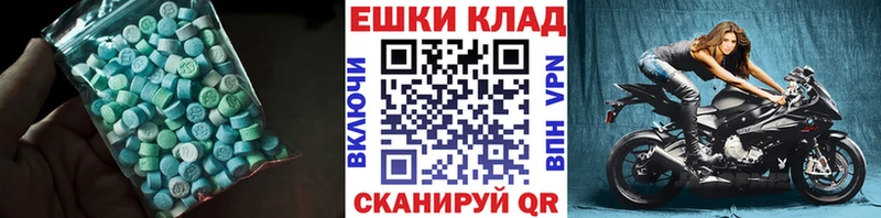 Ecstasy 250 мг Купить закладки Алексеевка