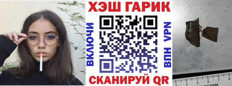ГАШ Изолятор  Купить  Алексеевка 