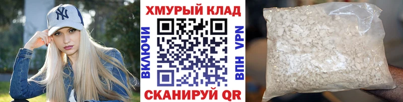Героин гречка Купить закладки Алексеевка