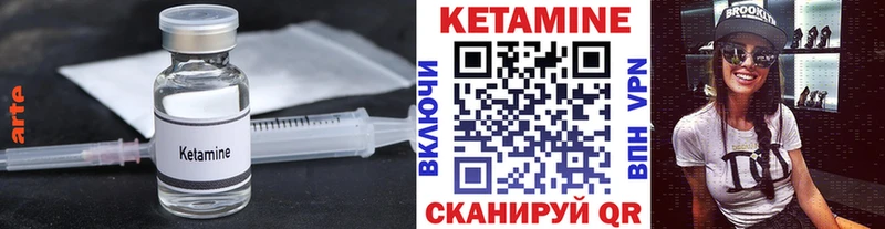 Купить закладки  Алексеевка  КЕТАМИН VHQ 