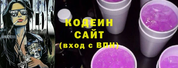 мефедрон VHQ Лагань