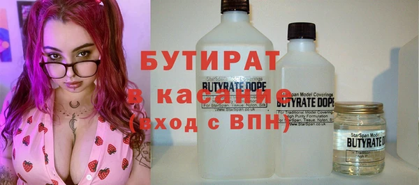 гидра Лабытнанги