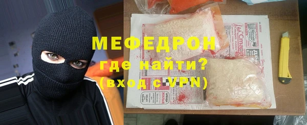 гидра Лабытнанги