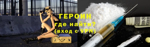 гидра Лабытнанги