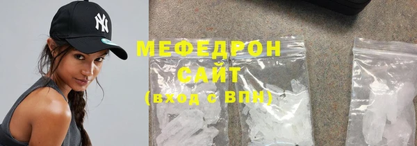 гидра Лабытнанги