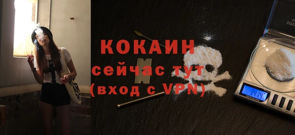 мефедрон VHQ Лагань