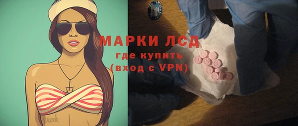 мефедрон VHQ Лагань