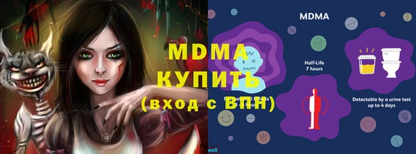 мдпв Ладушкин