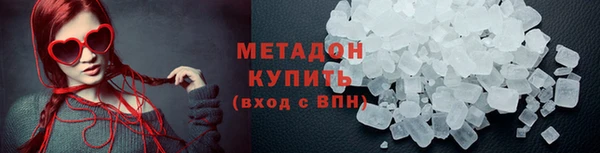 мефедрон VHQ Лагань