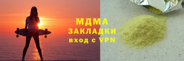 мефедрон VHQ Лагань
