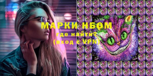 мефедрон VHQ Лагань