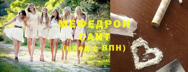 гидра Лабытнанги