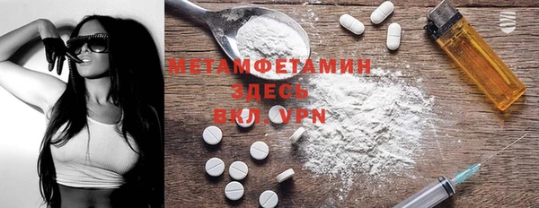 гидра Лабытнанги