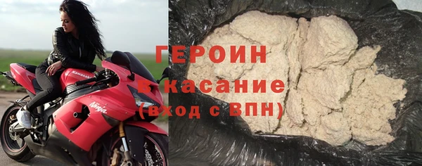 мефедрон VHQ Лагань