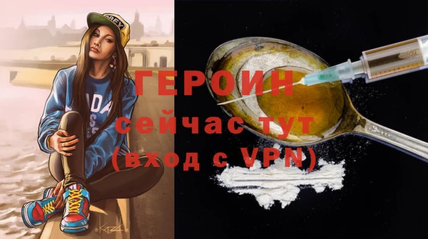 гидра Лабытнанги