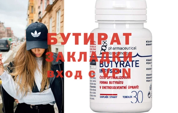 гидра Лабытнанги