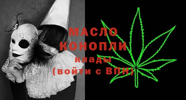 мефедрон VHQ Лагань