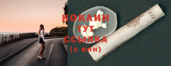 мефедрон VHQ Лагань