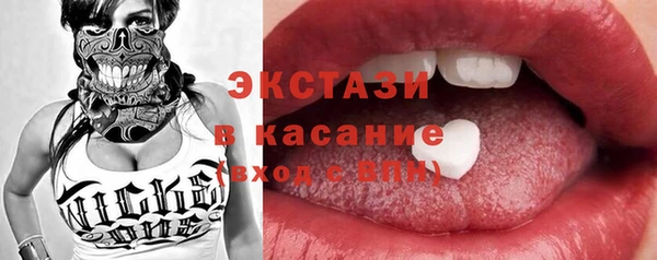 гидра Лабытнанги