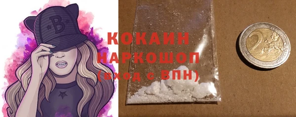 мефедрон VHQ Лагань