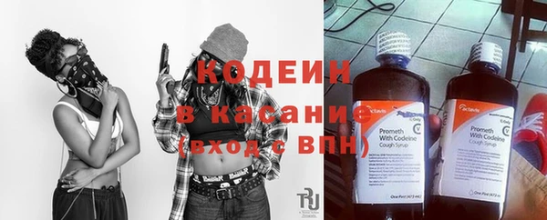 мефедрон VHQ Лагань