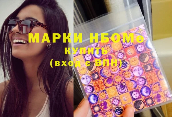 гидра Лабытнанги
