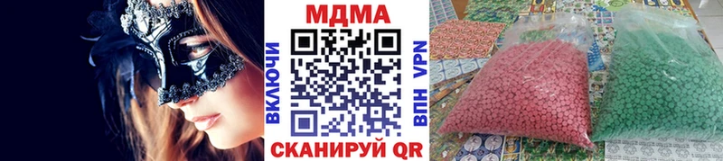 Купить где  Алексеевка  MDMA crystal 