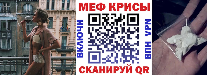 Мефедрон мука  Купить закладки  Алексеевка 
