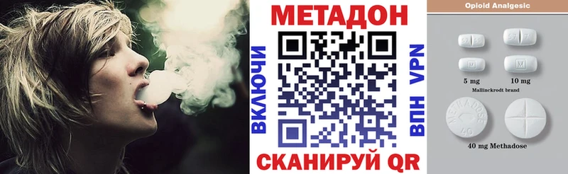 МЕТАДОН белоснежный  Купить  Алексеевка 
