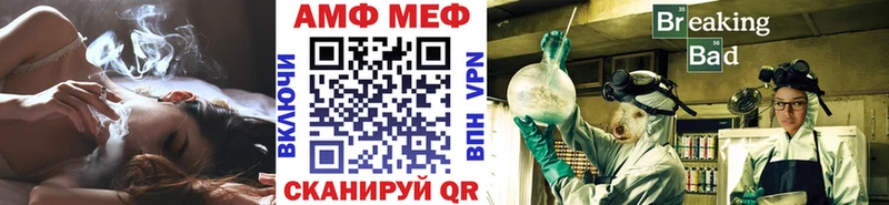 МЕТАМФЕТАМИН кристалл  Купить  Алексеевка 