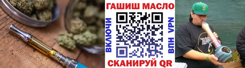 Дистиллят ТГК вейп  Купить где  Алексеевка 