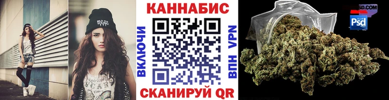 Каннабис Ganja Алексеевка